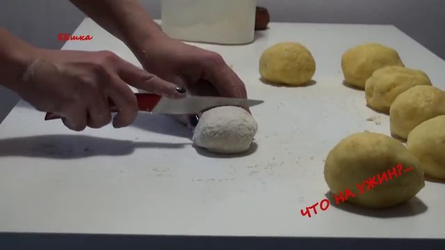 ХЫЧИНЫ С КАРТОШКОЙ И СЫРОМ смотреть онлайн