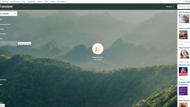 Как сделать, чтобы письма не попадали в папку СПАМ смотреть онлайн