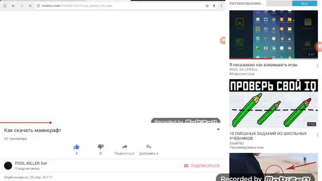 Как делать ссылки под видео смотреть онлайн