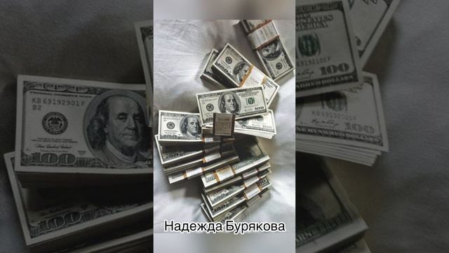 КВАНТОВАЯ МЕДИТАЦИЯ - ЭНЕРГИЯ ДЕНЕГ ? смотреть онлайн