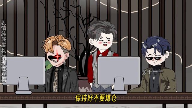 系统让我做神豪#96：十一联合鸿蒙会12巨头出手，各显身手大招齐出，樱花国落败已成定局！【千十一动画】 смотреть онлайн