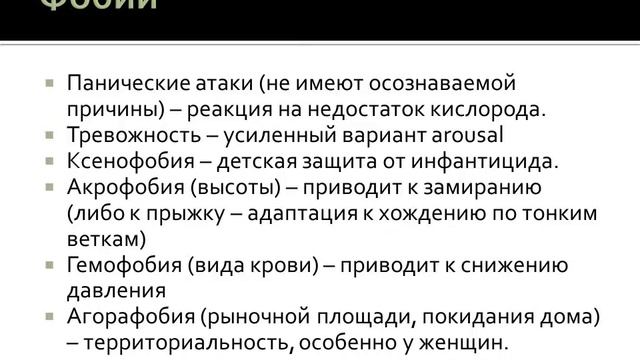 лекция 4 магия и психиатрия смотреть онлайн
