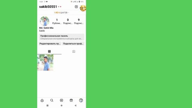 Как вернуться в личный кабинет в Instagram - новое обновление 2023 смотреть онлайн