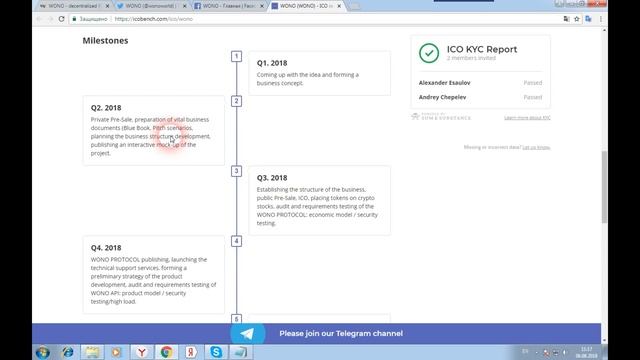 WONO - децентрализованная платформа для обмена любыми услугами смотреть онлайн