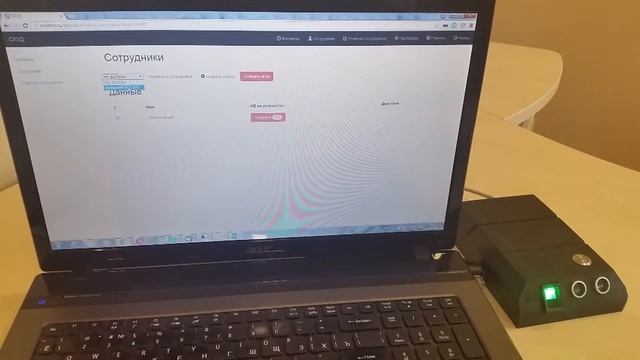 Совесть-online. Презентация смотреть онлайн