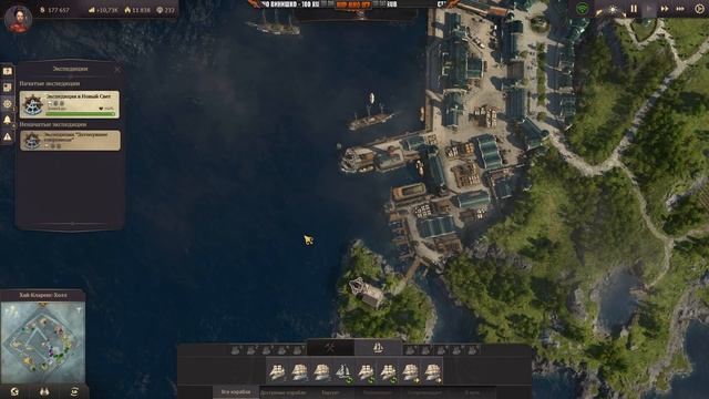 Новые острова! - Anno 1800 Как создать свою армию? смотреть онлайн