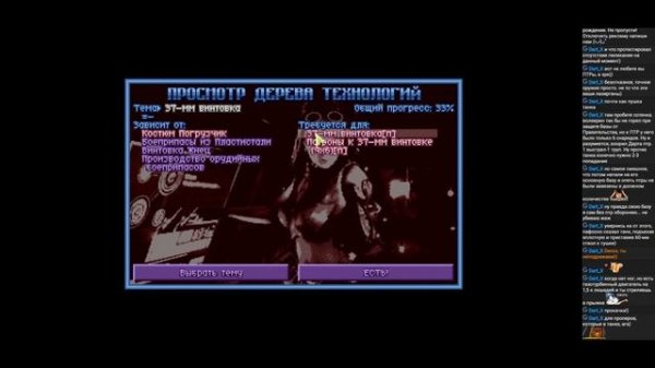 Играем-с в Openxcom - модификация X-Piratez - 87