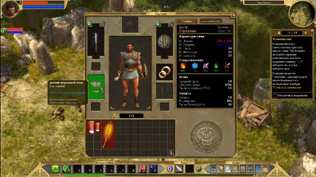 первый взгляд на игру Titan Quest смотреть онлайн