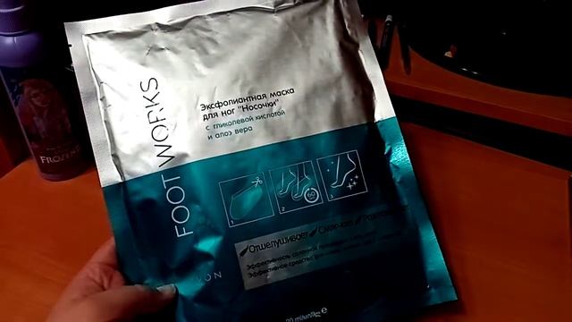 Распоковка заказа Эйвон по каталогу 2/2020 смотреть онлайн