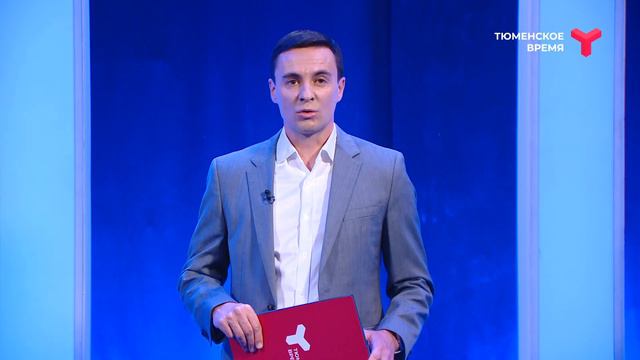 Партактив 28.05.2023 смотреть онлайн