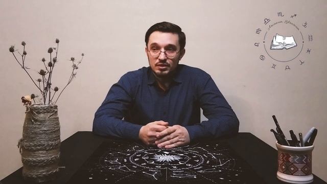 Асцендент в Овне ♈️