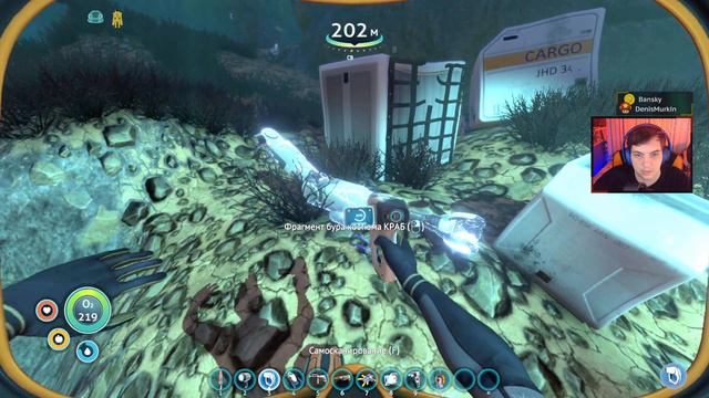 Subnautica #11 = Вторая и третья база Дегази, бур для Краба смотреть онлайн