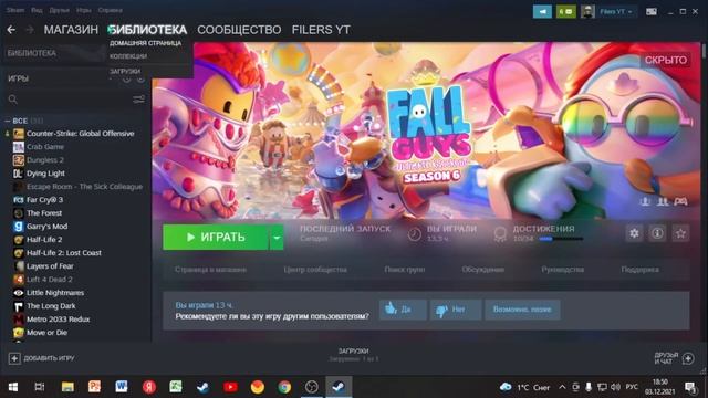 Как убрать игру из скрытых игр в Steam и для чего это смотреть онлайн
