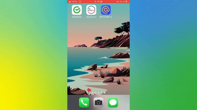 Инструкции по Творчеству