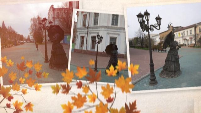 ОСЕНЬ В СТАРОМ ГОРОДЕ I УССУРИЙСК 2021 смотреть онлайн