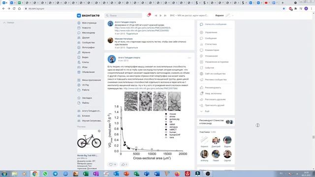 История развития Агогэ смотреть онлайн