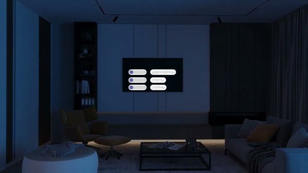 Магнитная трековая система INSTYLE by ARTE Lamp