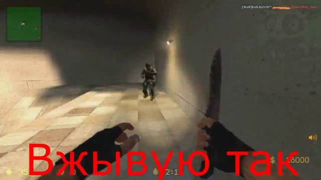 ИГРА В СЛОВА С ПАНДОЙ И САЛОМ {ЧАСТЬ 1} CS:S смотреть онлайн