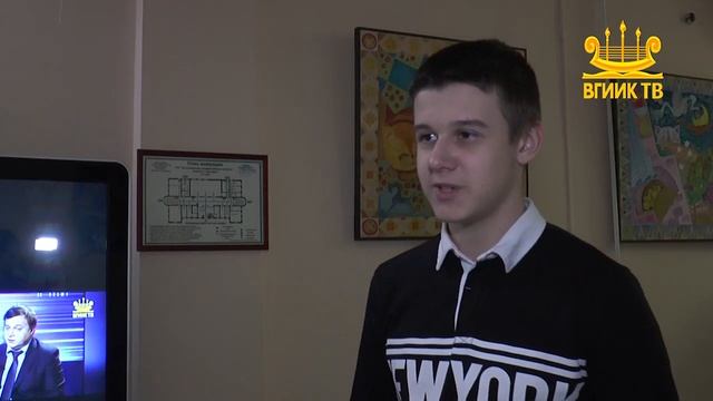 День открытых дверей ВГИИК 15.12.18 смотреть онлайн