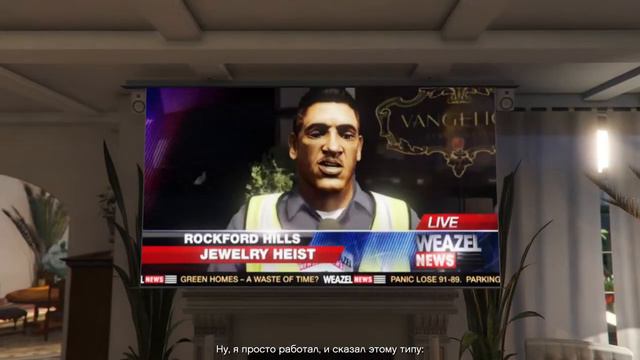 СЮЖЕТ ГТА 5 ЗА 25 МИНУТ! смотреть онлайн