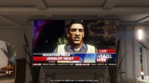 СЮЖЕТ ГТА 5 ЗА 25 МИНУТ!