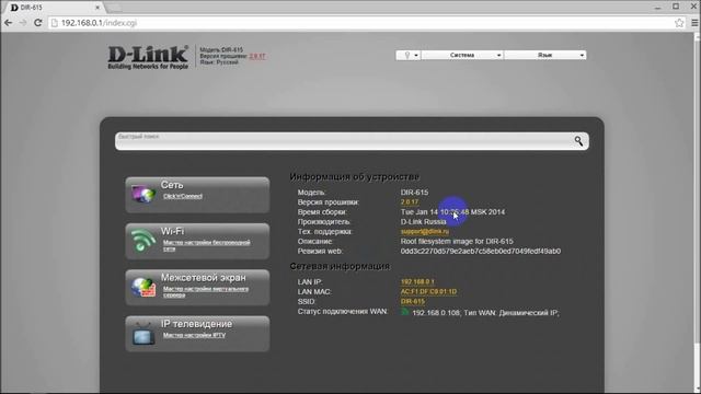 Как Сделать с Душой и Стилем