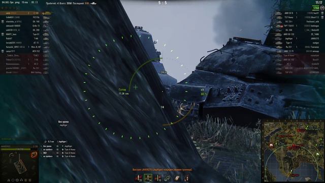 E 100, Фьорды, Стандартный бой смотреть онлайн