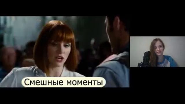 Мир Юрского периода / Jurassic World смотреть онлайн