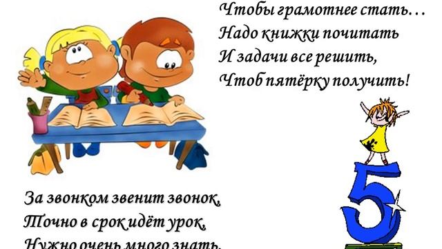 Режим дня школьника смотреть онлайн