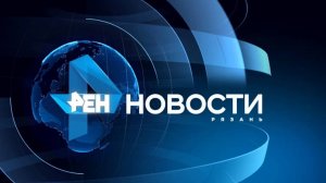 Новости 24. Рязань (2015-)
