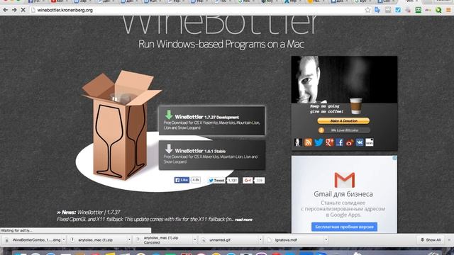 Как Открыть EXE на MAC OS смотреть онлайн