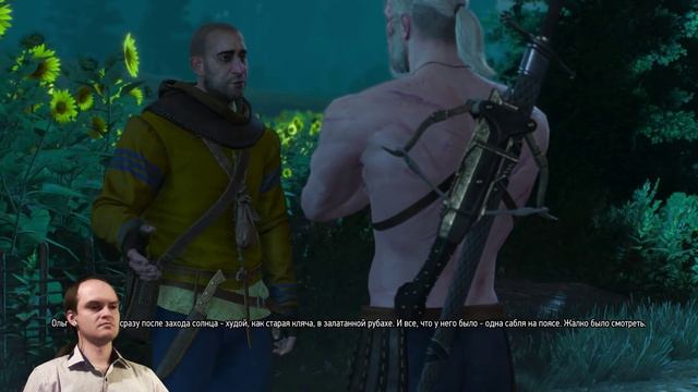 Ведьмак 3 Каменные Сердца Прохождение |03| ► СОЮЗНИК ПОНЕВОЛЕ смотреть онлайн