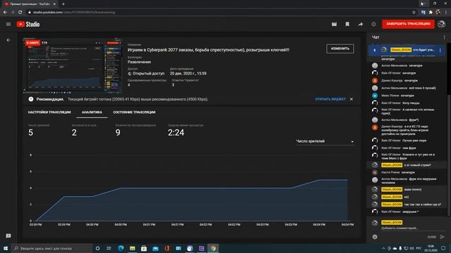 Играем в Cyberpank 2077 заказы, борьба спреступностью), розыгрыши ключей!!! смотреть онлайн
