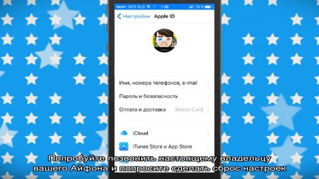 Как удалить данные с iphone перед продажей смотреть онлайн