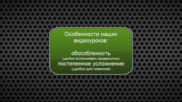 Обучение разработке на Android. Урок 1. Введение. смотреть онлайн