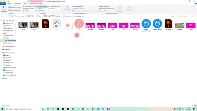 КАК ПОДГОТОВИТЬ ЛОГОТИП ДЛЯ ЗАКАЗЧИКА в ADOBE ILLUSTRATOR! (ПОДРОБНЫЙ ГИД). смотреть онлайн