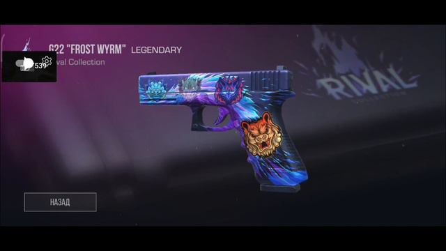 ЭТО САМЫЙ ЛУЧШИЙ СКИН ДЛЯ ТРЕЙДА С НУЛЯ! Standoff 2 Трейд!