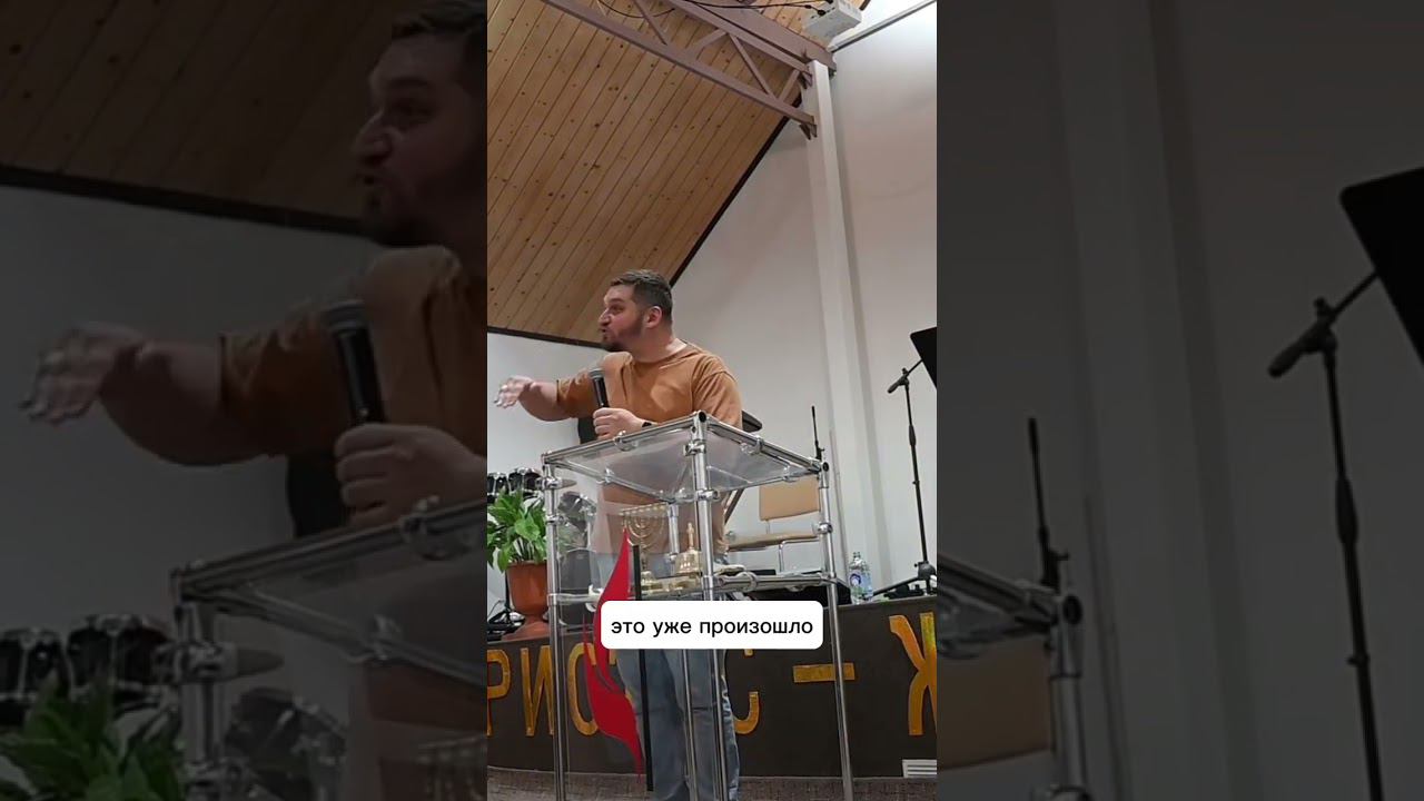 Переключатель между ветхим и новым человеком смотреть онлайн