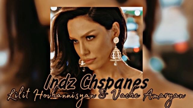 Lilit Hovhannisyan & Vache Amaryan - Indz Chspanes // REMIX 1/2