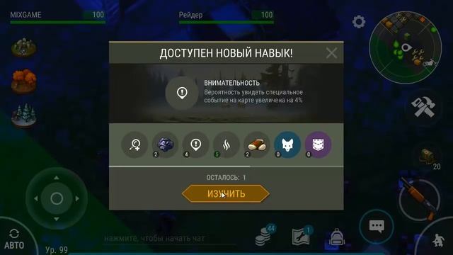 Last Day On Earth Survival ПОЛУЧИЛ ТОПОВЫЕ НАВЫКИ ЧИТАЯ ЖУРНАЛЫ смотреть онлайн