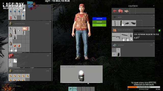 Dayz Standalone. Спаси меня, мой друг. смотреть онлайн