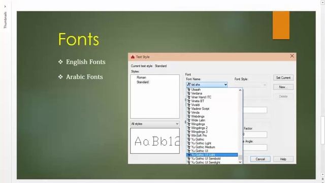 Intro to AutoCAD 2016 2D | 05-File Extensions, 06-Fonts смотреть онлайн