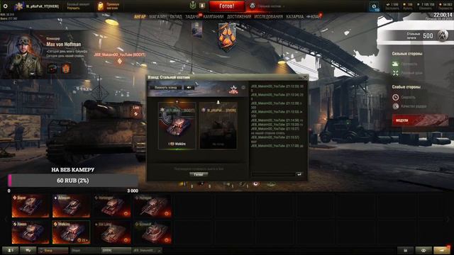 Ирок из OvErI В укрепе смотреть онлайн