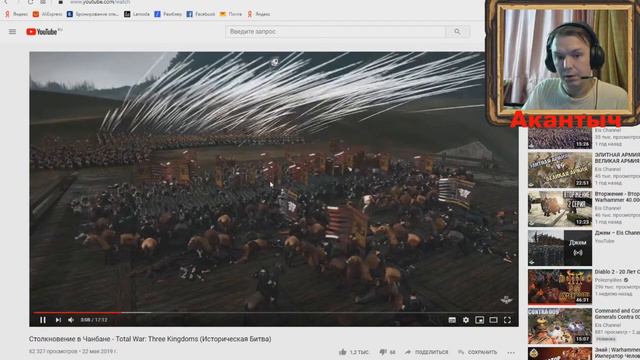 Мой канал по настоль-ролевым играм смотреть онлайн