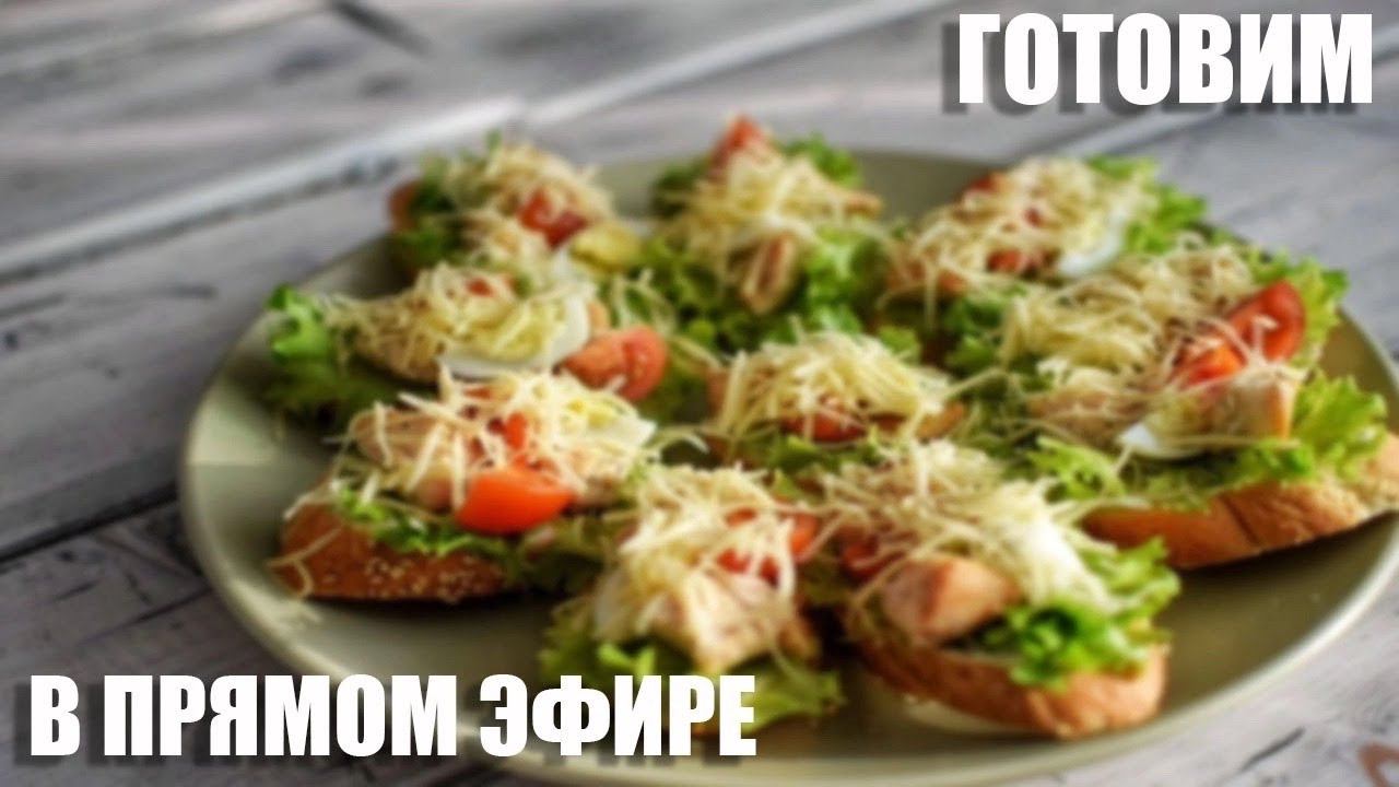 АУКЦИОН к 8 марта Весенний пятничный стрим смотреть онлайн