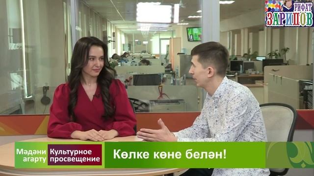 Неповторимый Рифат Зарипов делиться секретами своего успеха смотреть онлайн
