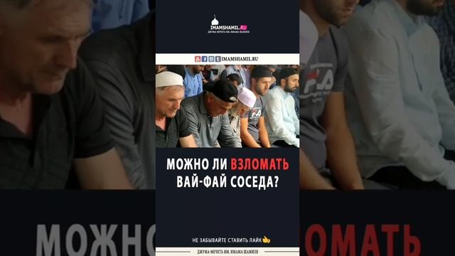 Можно ли взломать вай фай соседа ? смотреть онлайн
