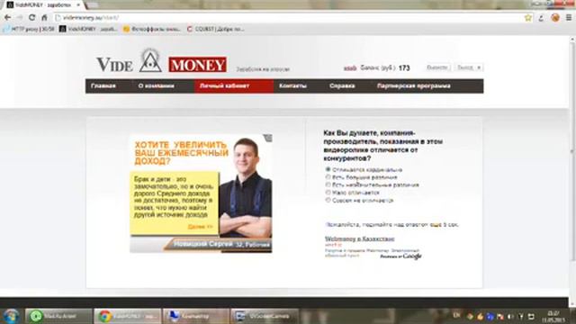 Получить 1000$ можно уже сегодня. смотреть онлайн