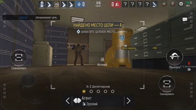 RAINBOW SIX ОСАДА на АНДРОИД | AREA F2 | КАК ЗАПУСТИТЬ НА ПК смотреть онлайн