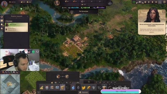 Anno 1800 Обзор игры | Прохождение Anno 1800 | Сценирий | #5 смотреть онлайн